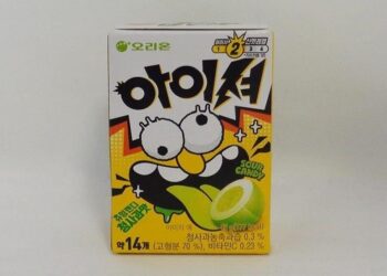 Seguridad Alimentaria: Assal recuerda la importancia de consumir productos rotulados en forma correcta.