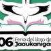  Villa Ocampo  6° Feria del Libro del Jaaukanigás: cinco días de cultura, arte y encuentro regional del 8 al 12 de Octubre.
