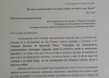 SE REALIZARÁ EL ACTO DE APERTURA DEL 1° SIMPOSIO NACIONAL DE PREPARACIÓN FÍSICA EN VILLA OCAMPO.
